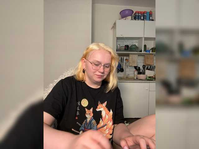 softifocus cam belle