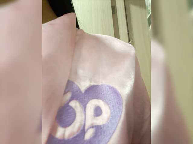 AdaraBell live cam preview