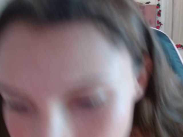 ElfLuna webcam