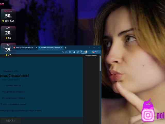 pollymorph webcam