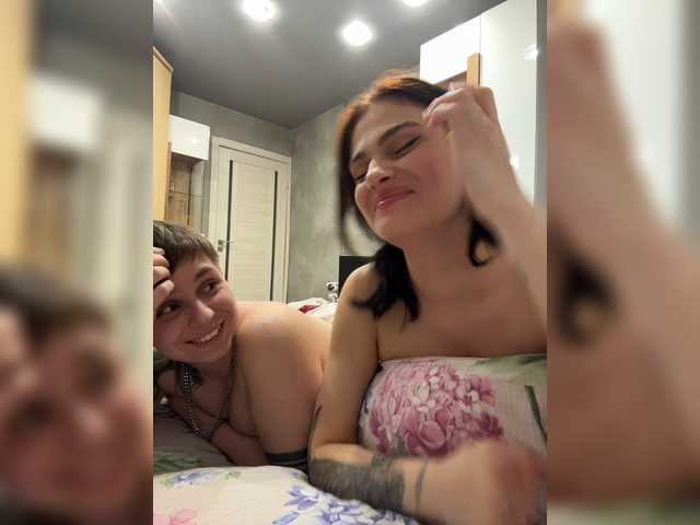  Kris-and-Vanessa chat room