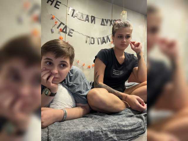 Kris-and-Vanessa
