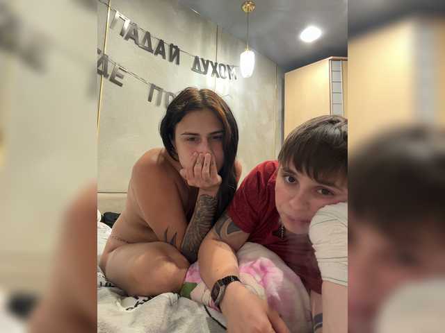 go to chat with Kris-and-Vanessa