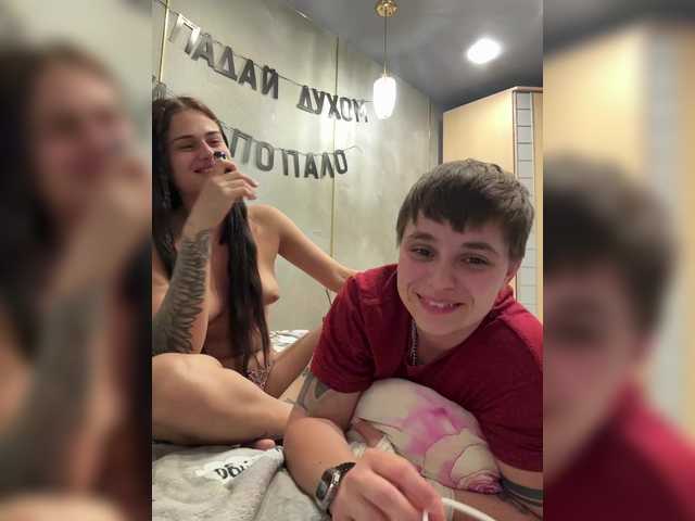 Kris-and-Vanessa live cam on BongaCams