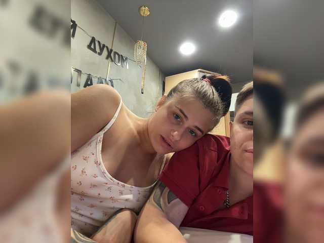 Kris-and-Vanessa