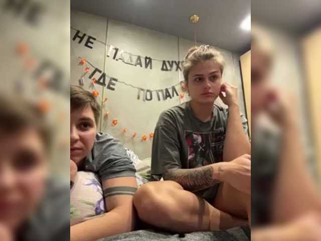 Kris-and-Vanessa