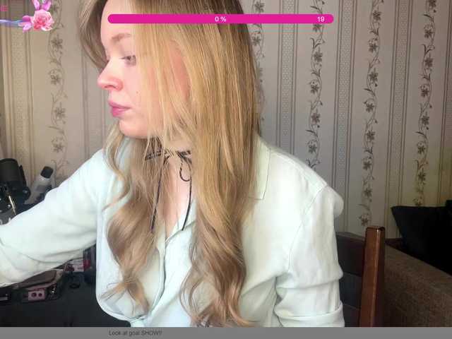 allforudear webcam