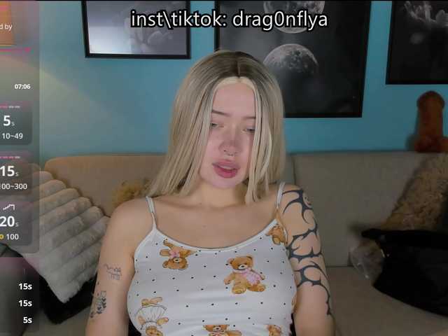 DragonFlya
