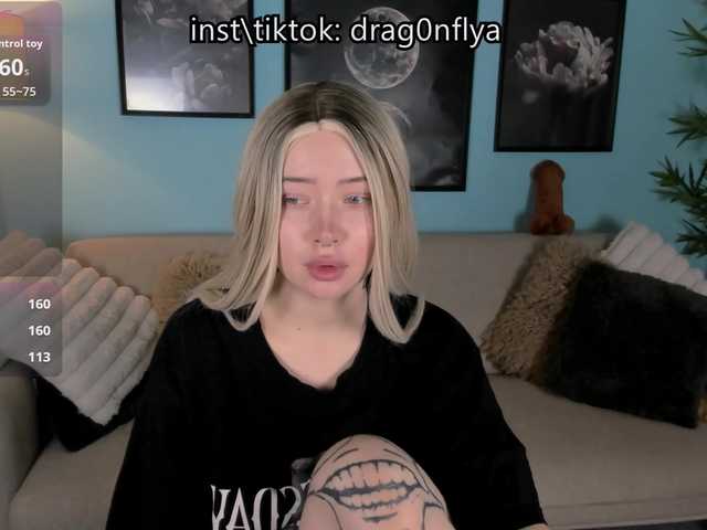DragonFlya