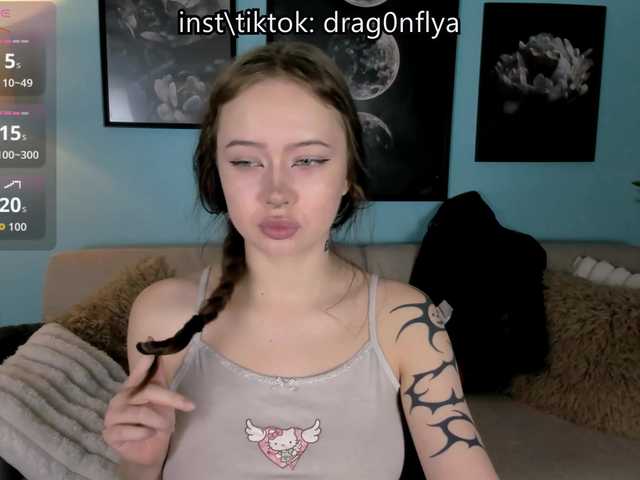 DragonFlya