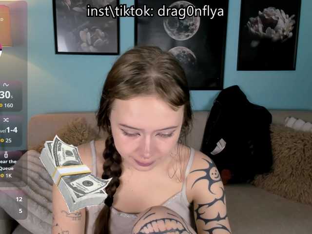 DragonFlya