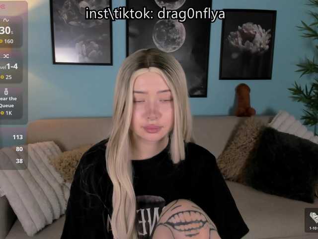 DragonFlya