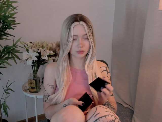 стрип от DragonFlya