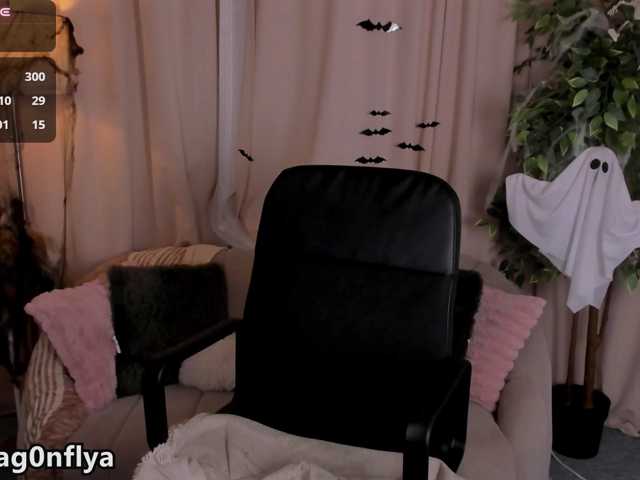 DragonFlya