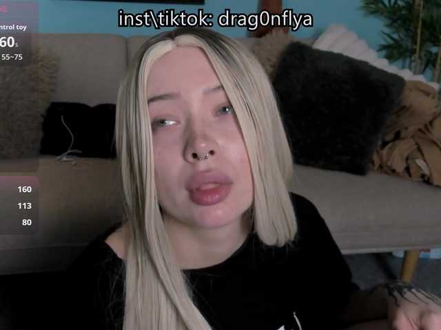 DragonFlya