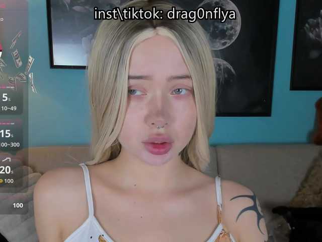 DragonFlya