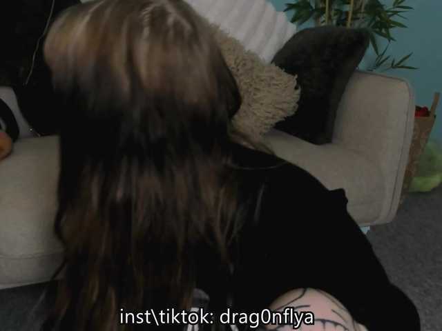 DragonFlya