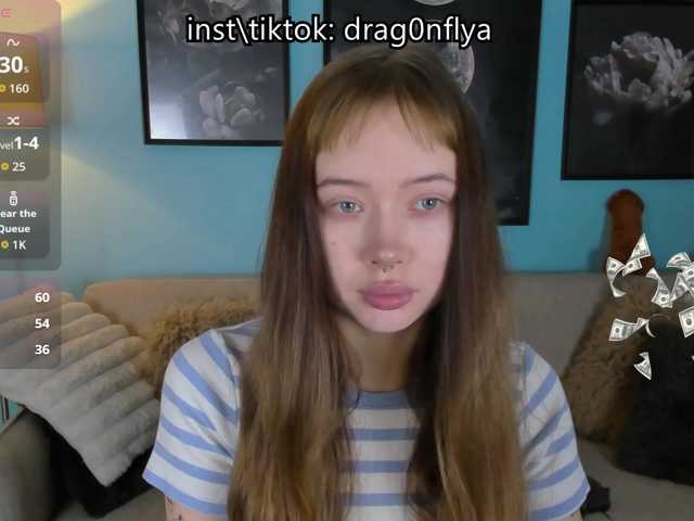 DragonFlya
