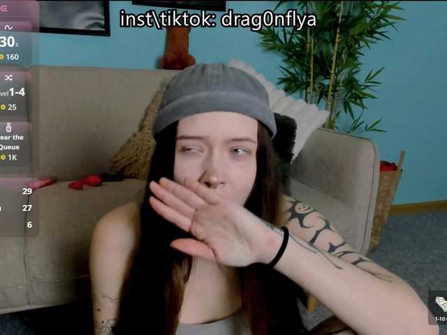 DragonFlya