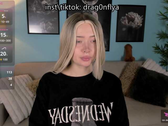 DragonFlya