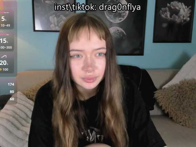 DragonFlya