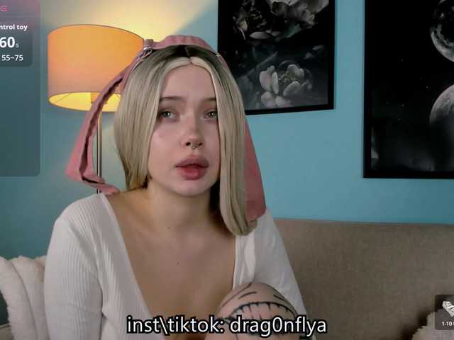 DragonFlya