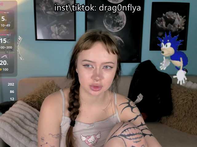 DragonFlya