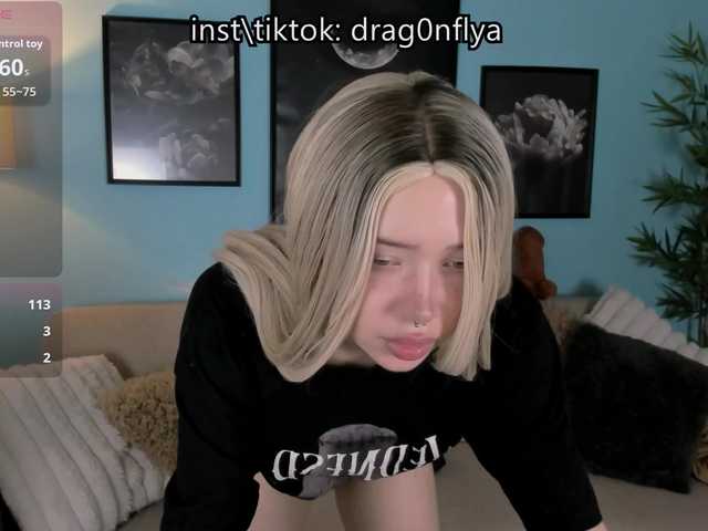 DragonFlya