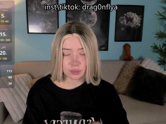 DragonFlya