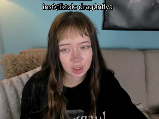 DragonFlya