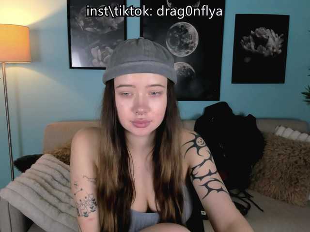 DragonFlya