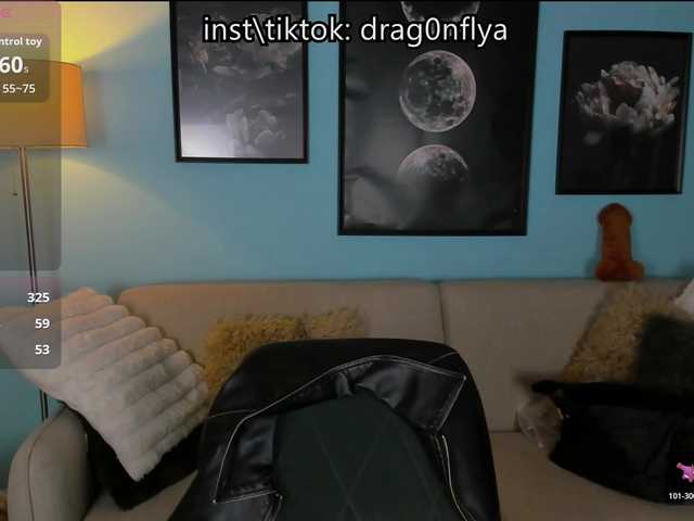 DragonFlya
