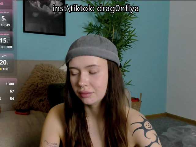 DragonFlya