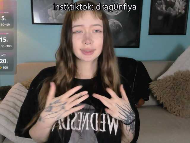 DragonFlya