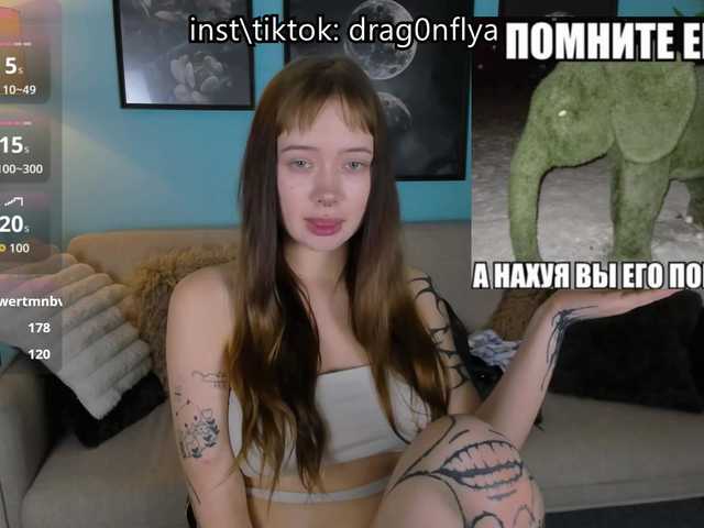 DragonFlya live cam on BongaCams
