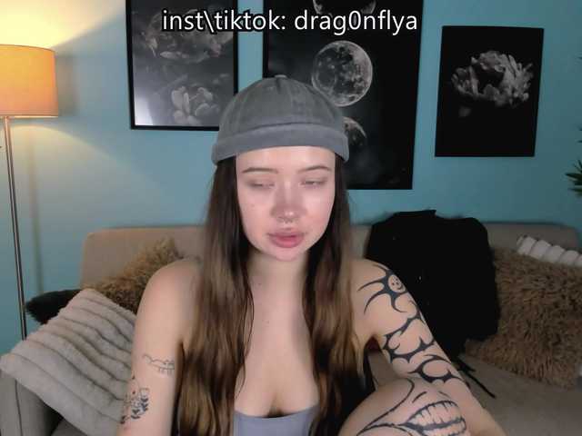 DragonFlya live cam preview
