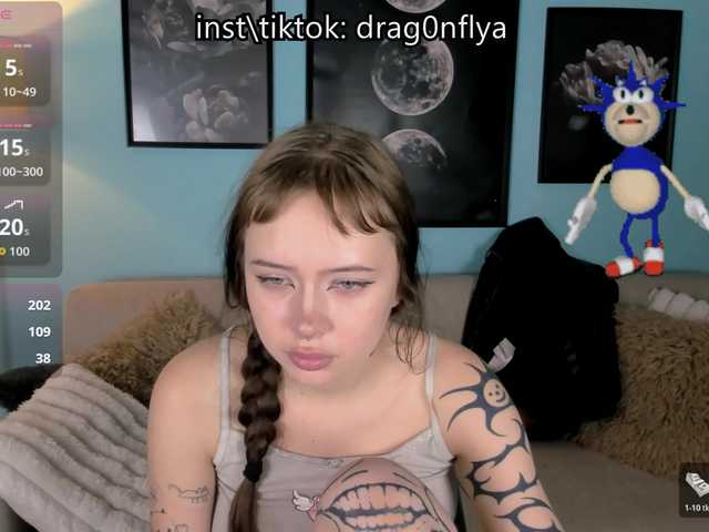 DragonFlya