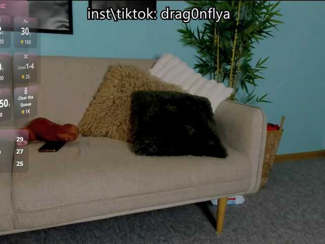 DragonFlya