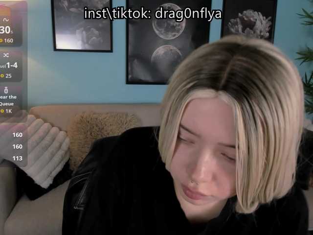DragonFlya