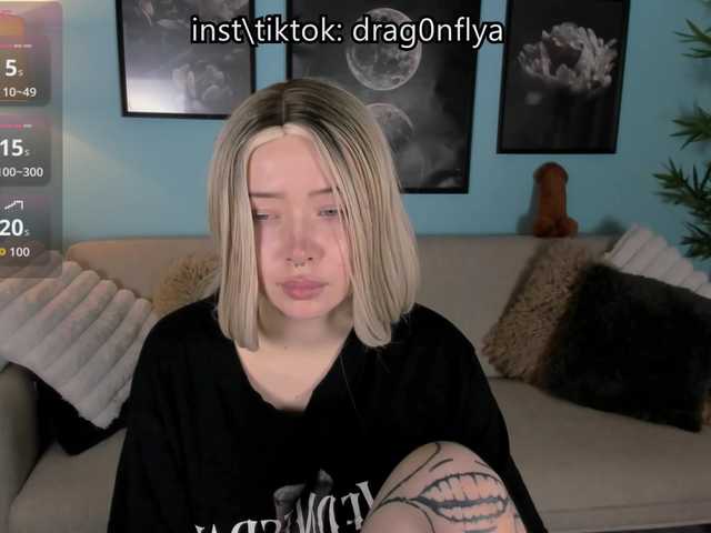 DragonFlya