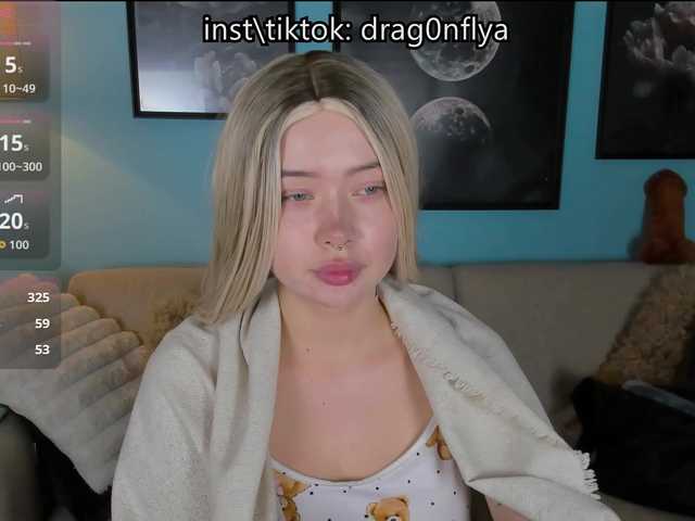 DragonFlya