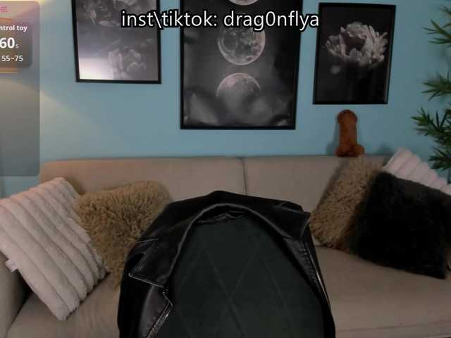 DragonFlya