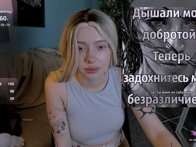 DragonFlya live cam on BongaCams