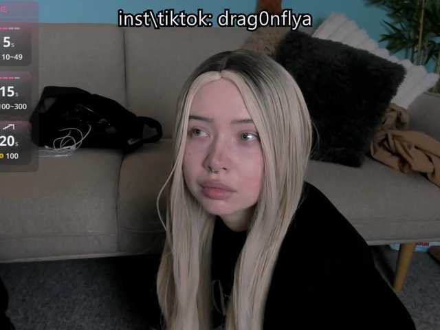 DragonFlya