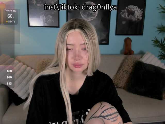 DragonFlya