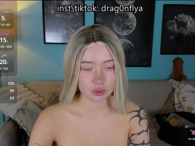 DragonFlya