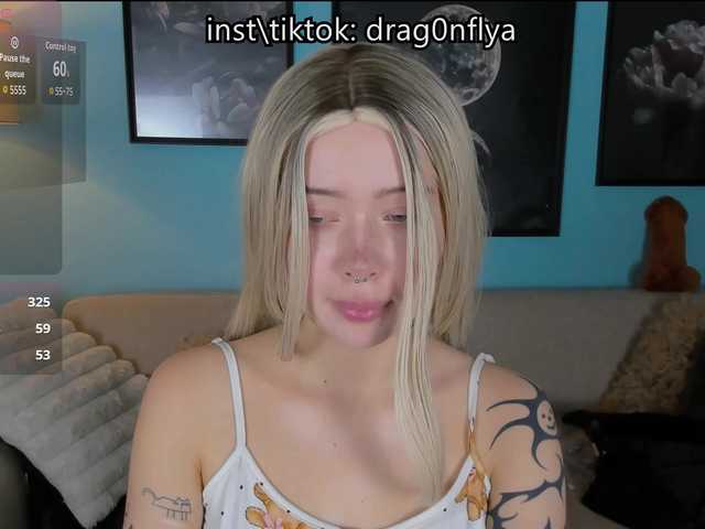 DragonFlya
