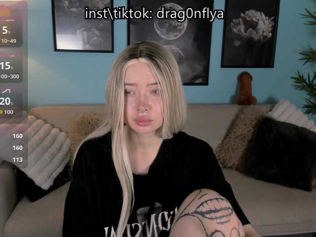DragonFlya