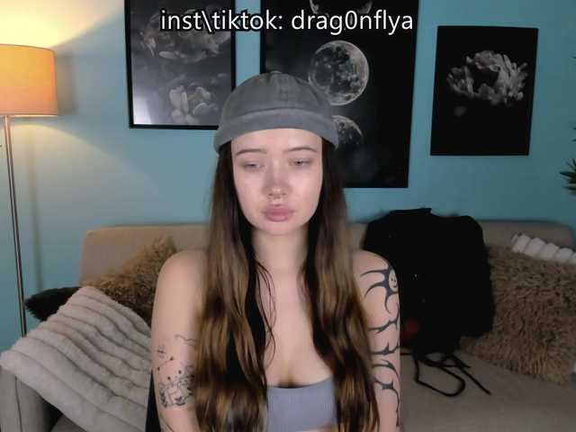 DragonFlya