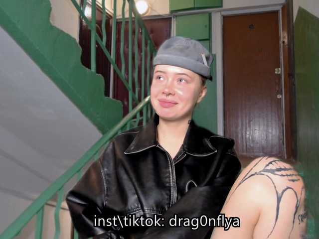 DragonFlya